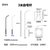 3 m self-bending arm