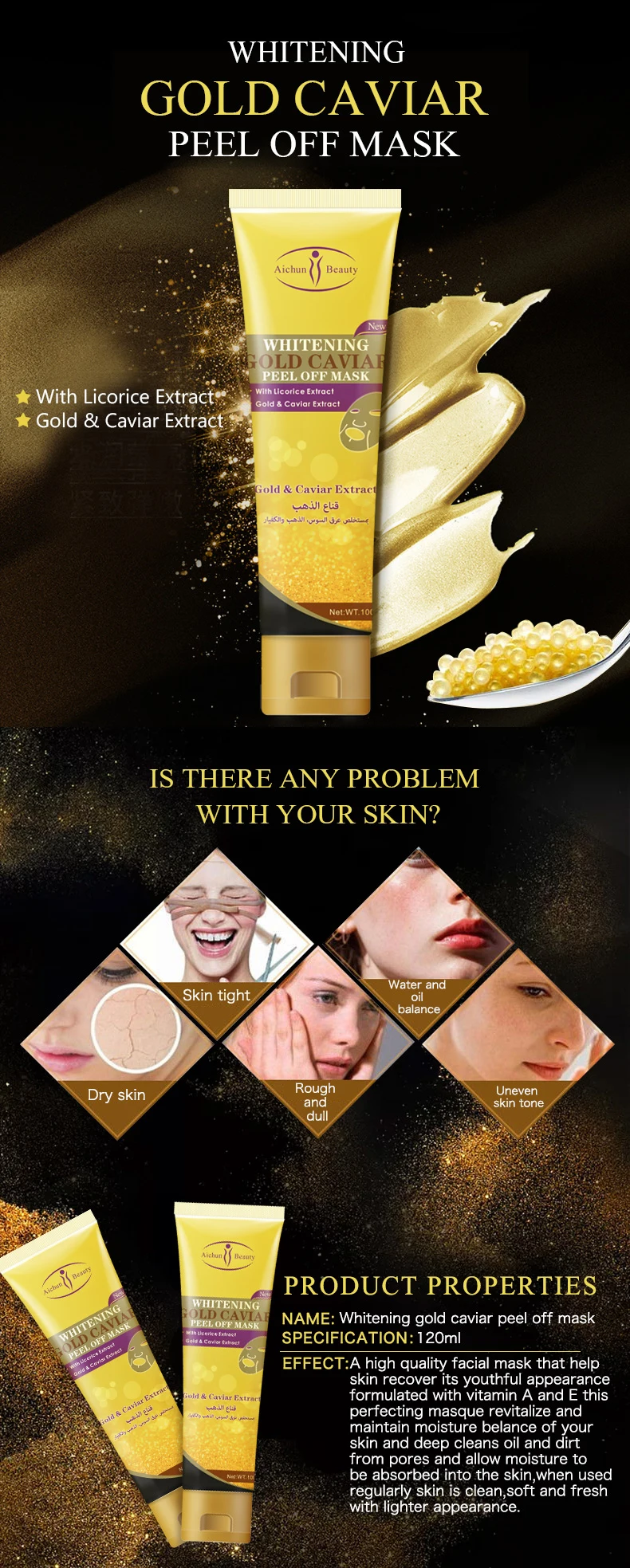 Aichun Beauty moisturizing caviar gold peel off mask 24k gold anti aging peel off face mask