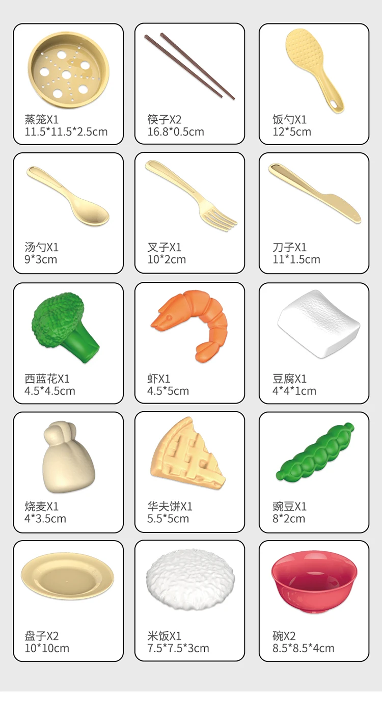 Qs Toys Simulated Educational Plastic Pretend Play Toy Cooking 