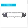 Base de calandre inférieure 51117171345