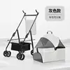 P5B Gray Fabric Pocket Bottom Frame (Detachable from Car Bag)