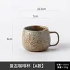 Tasse à café rétro [type a] - 150