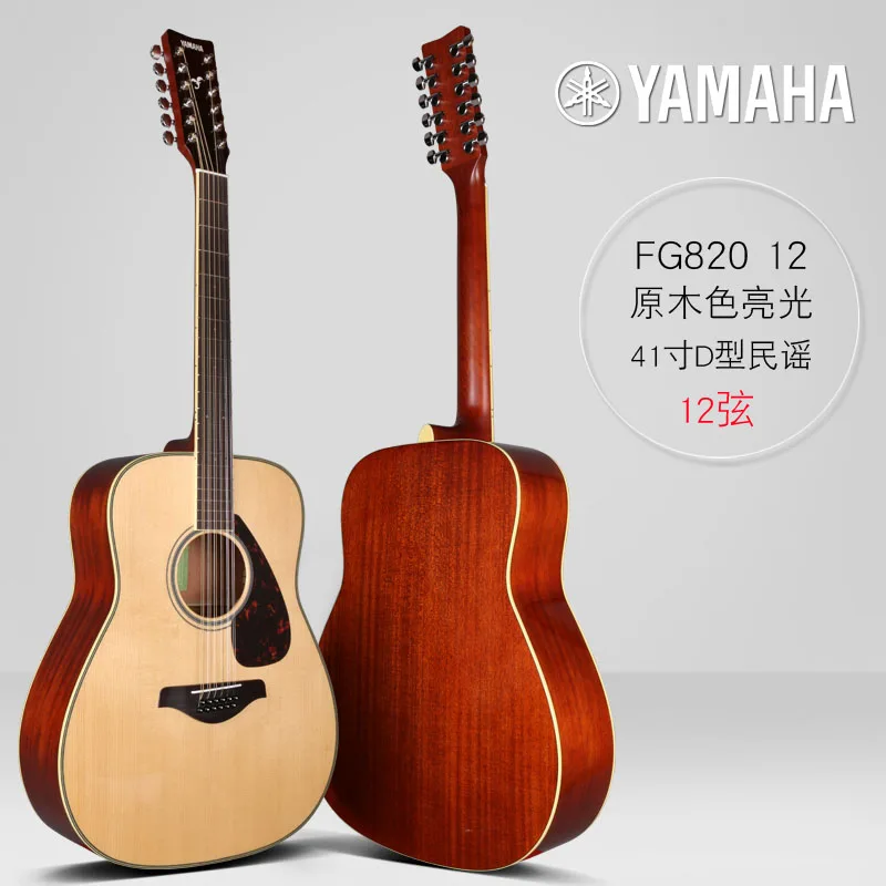 Yamahas FG820-12 41 Inch Guitar Single Veneer Spruce Light 20 Product  Electric Box Wood 12 String Folk Guitar| Alibaba.com