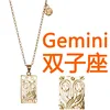 Gemelli