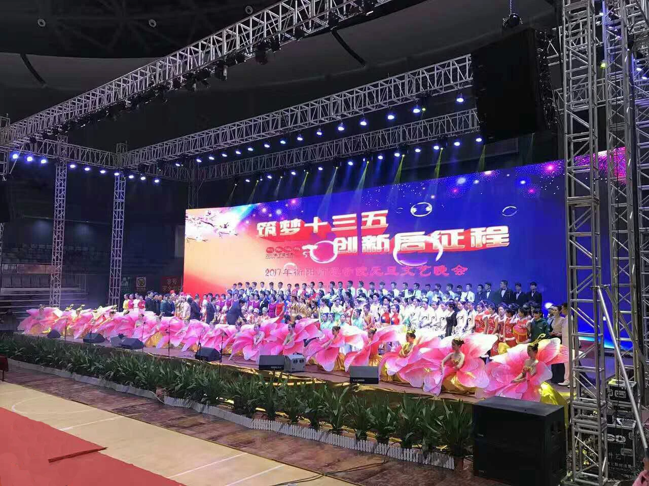 Aluminum Frame Truss Structure And Stage Lights Exhibition Truss