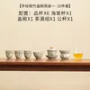 Xiao Zhu Bingtai-Household 11 Mar de cristal-literati Yulan