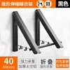 Thickened 2-piece stand with 40cm pole (black, perforated)