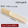 Tube de pâte de crevettes 23*4-4.5 cm