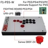 สีขาว F1-PS5-W
