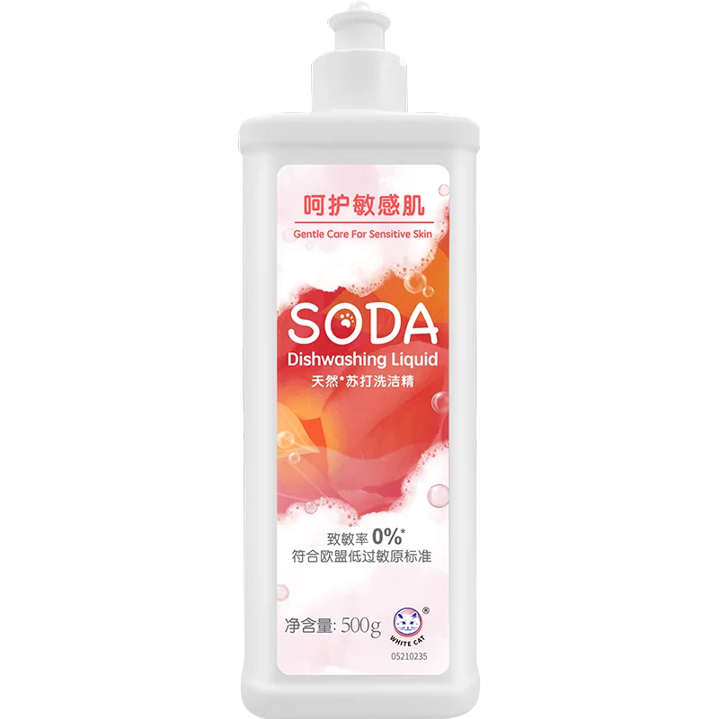 Manufacturer Effective Cleaning Dishwashing Liquid Oem Concentrated Detergent Dish Wash Liquid Soap Kitchen Cleaner