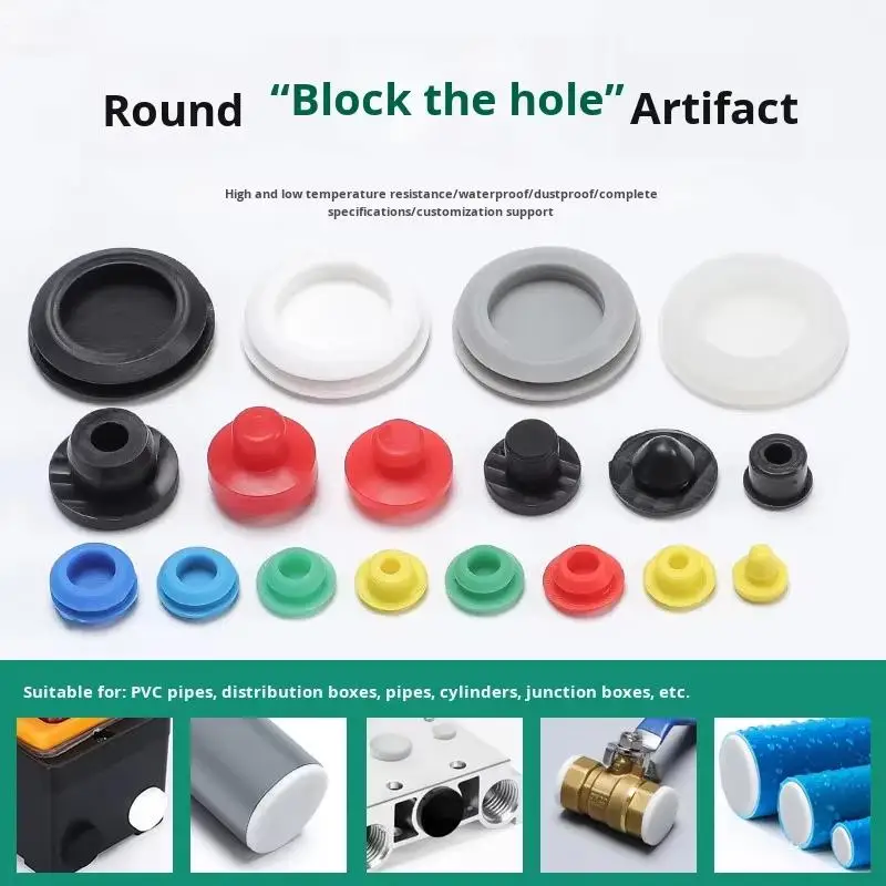 High Temperature Resistant Silicone Rubber Dustproof Oil-Resistant Blind Hole Card Slot Threaded Hole Customizable Plug