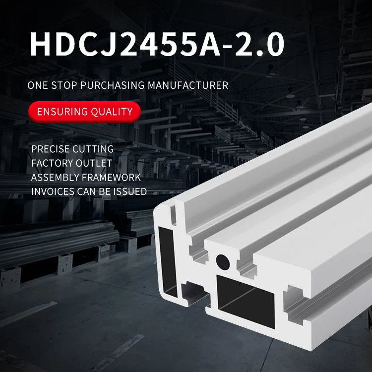 SMT Standard Conveyor Belt Aluminum Profile 2455 Docking Station Guide Rail Aluminum Flat Belt Rotary Hole Cutting Service factory