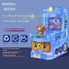 Ball Shooting Machine - Gun Eating Chicken (blue)