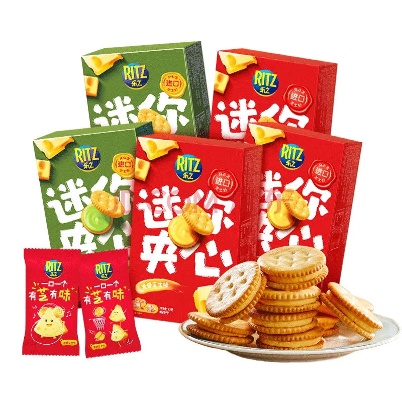 Cheese Cookie Japan - Ritz Crackers Bulk & Exotic Snacks