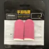 2pcs-silver glass fiber-pink+pink edge