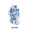 GZ-494   GZ-494