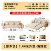 Natural wood color, 1.44 meters wide - sponge version