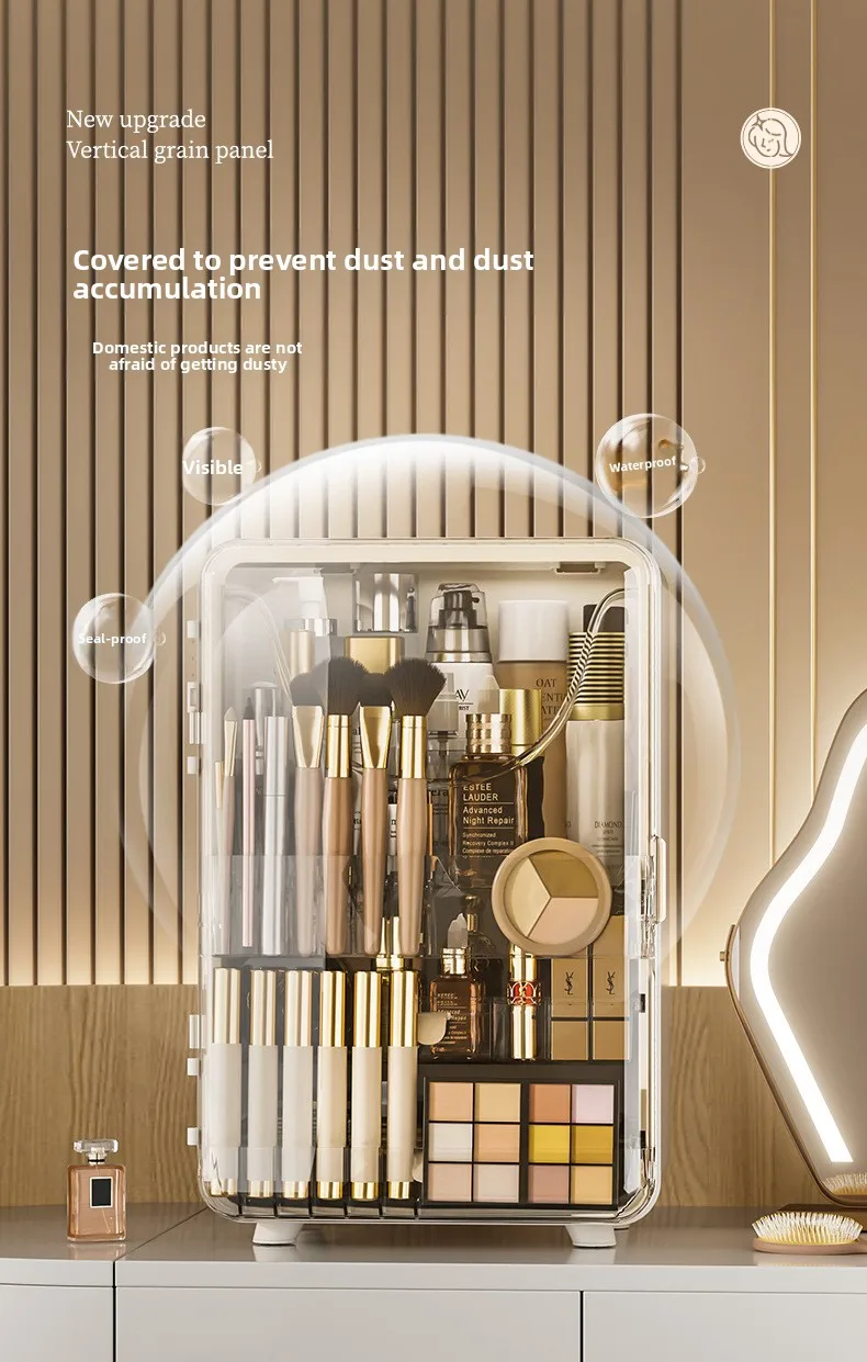 海星大容量桌面化妆品收纳盒防尘塑料家居梳妆台口红护肤收纳器