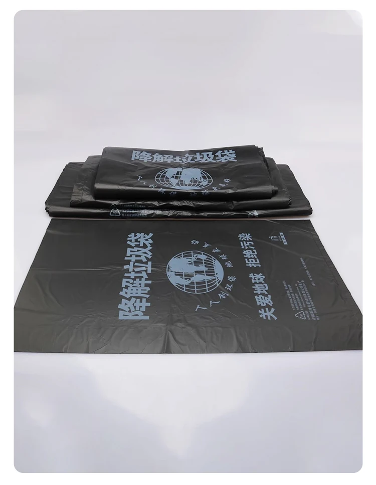 Мешки для мусора 35 литров биоразлагаемые высококачественные мешки