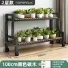 Two-tiered black 100-meter long tiered flower stand