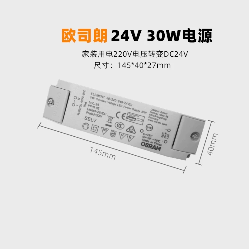 OSRAM-LED 24V Constant Voltage Led Driver LED Transformer 30W 60W 120W 180W for LED Strip