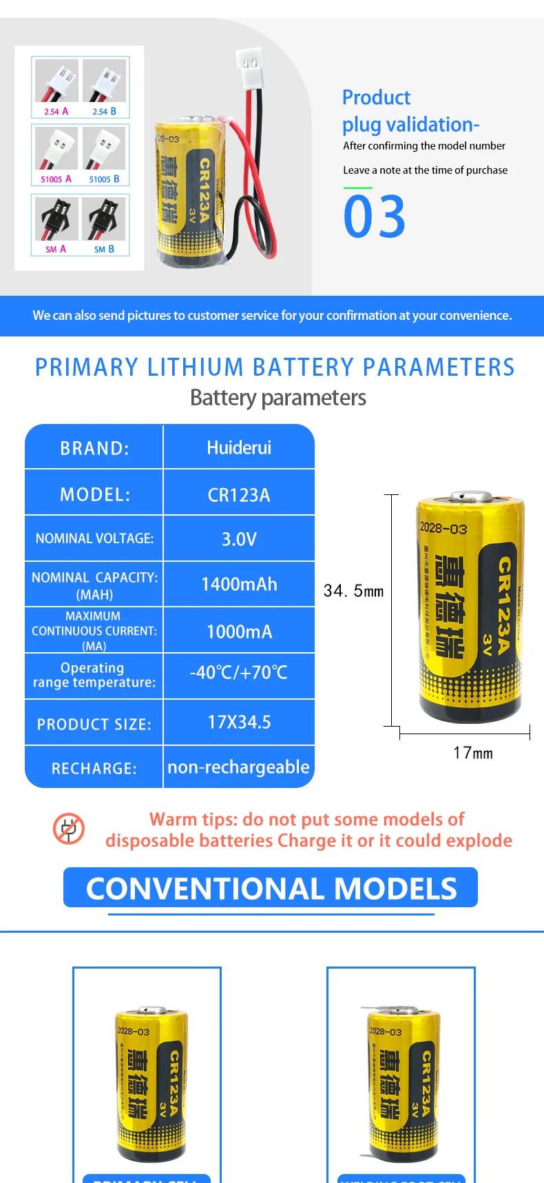 Customized Cr123a/cr17345 3v 1400mah Non Rechargeable Lithium Battery