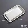 Small dessert tray [silver]