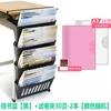 Hanging book basket, black test paper folder, 30 pages, 2 books