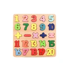 Wooden Bead Game Most Popular Multifunction Educational Wooden Board Bead Game For Children