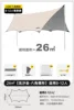 Silver gum anise quicksand gold-504724m 26sqm