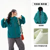 Fairy Brown Green - Conjunto de dos piezas con forro polar