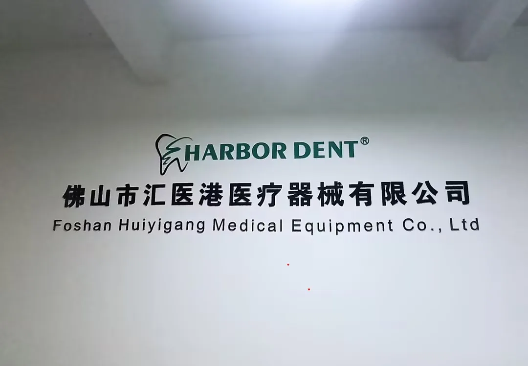 Foshan Huiyigang Medical Equipment Co., Ltd.