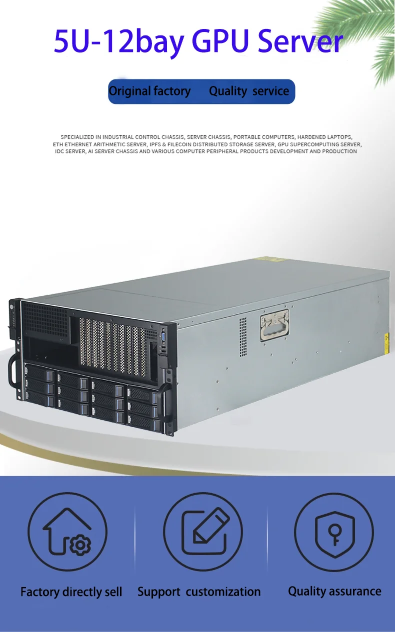 5U Case for 8 Graphics Cards - AI Server Platform Rack Mount