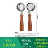 E61 - ด้ามจับแบบไม่มีฐาน - ขนาด 58 มม.