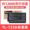 12,000 pages GM8140dn toner cartridge