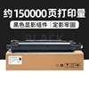 ชุดพัฒนาสีดำ 150,000 หน้า