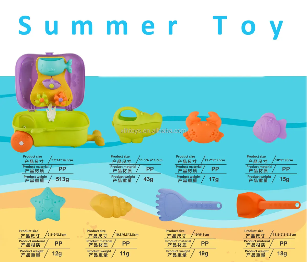 2023 New Arrivals Kids Gifts Toy Summer Beach & Sand Outdoor Toys With ...