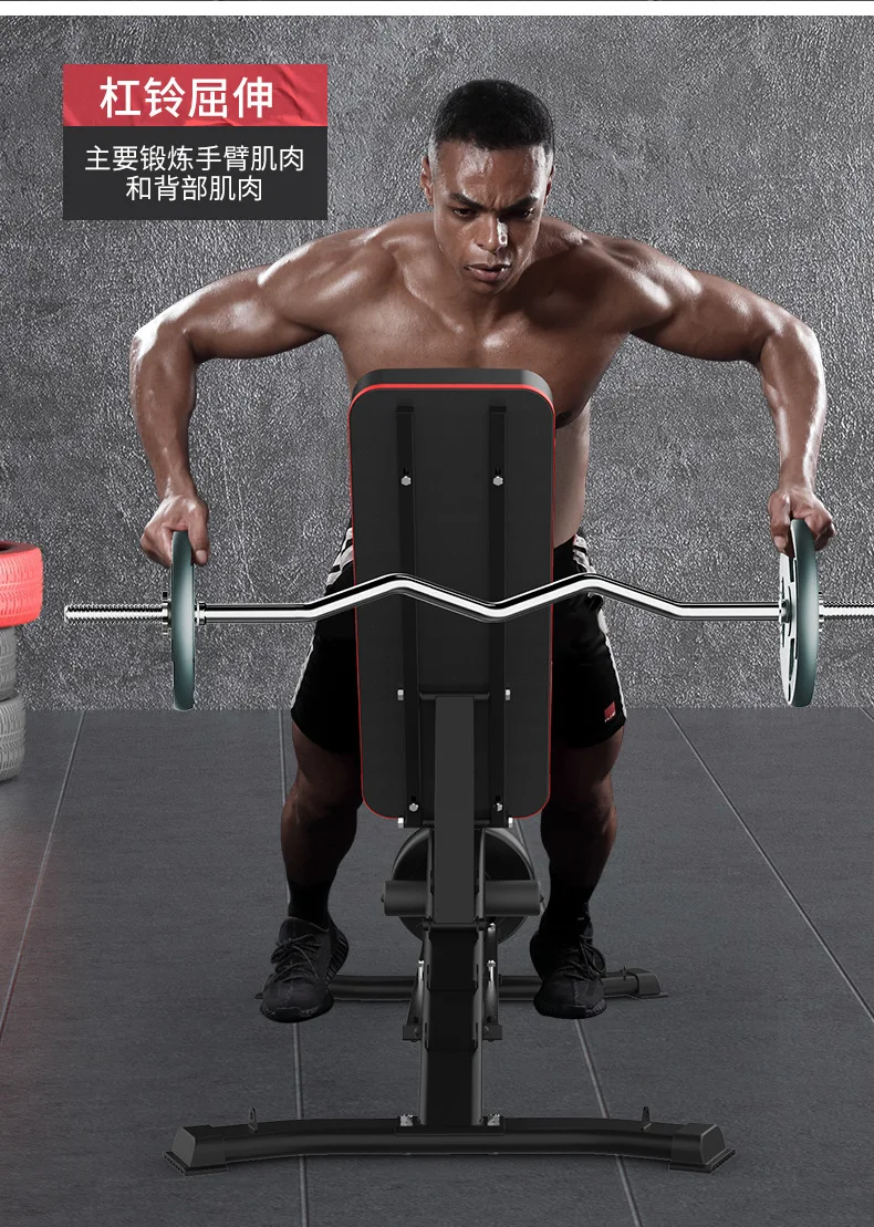 Sport Adjustable Step Multifunction Home Leverage Folding Matrix Gym