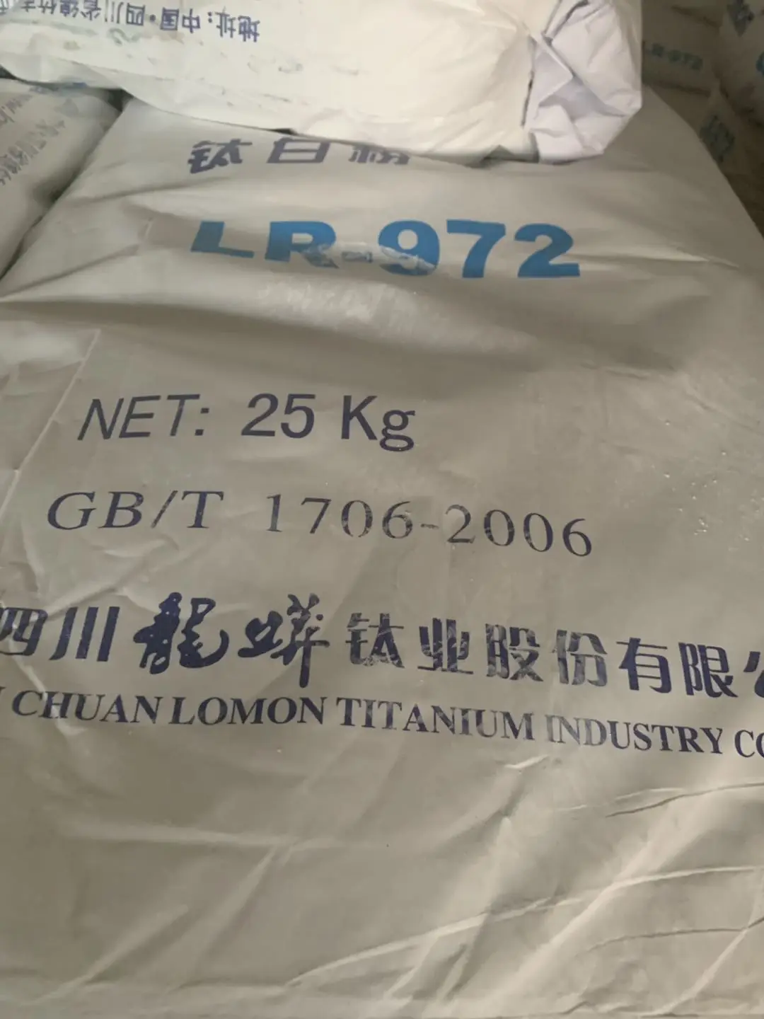 Cosmetic Grade Water Soluble Nano Titanium Dioxide Rutile Crystal Powder Tio2 Production Line LR-972 LR 972 For Industry