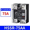 HSSR-75AA (AC เป็น AC)