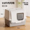 Large opening cat litter box, gray (small)