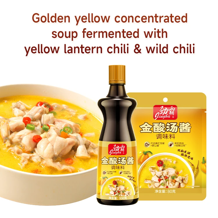 Jingba Multi Purpose Golden Sour Hotpot Sauce Žuti svjetiljak Čili pasta Tanka i začinjena juha za ribu i govedinu 80g/930g