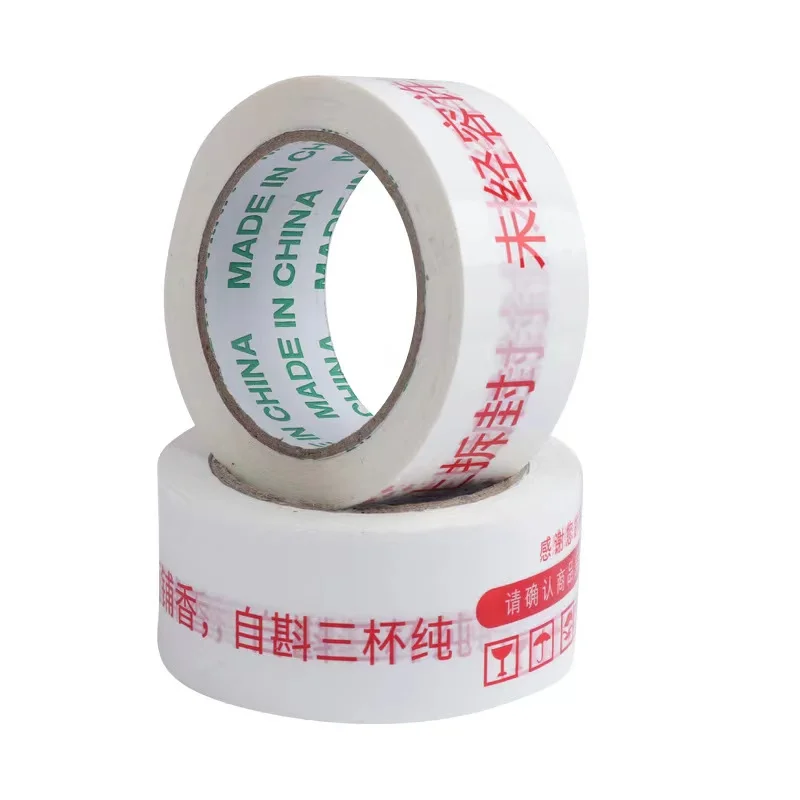 Custom Printed Clear Plastic Wrap Tapes With Logo Shipping Packaging
