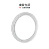 Un anillo de sellado blanco, número de modelo: Y259012-W