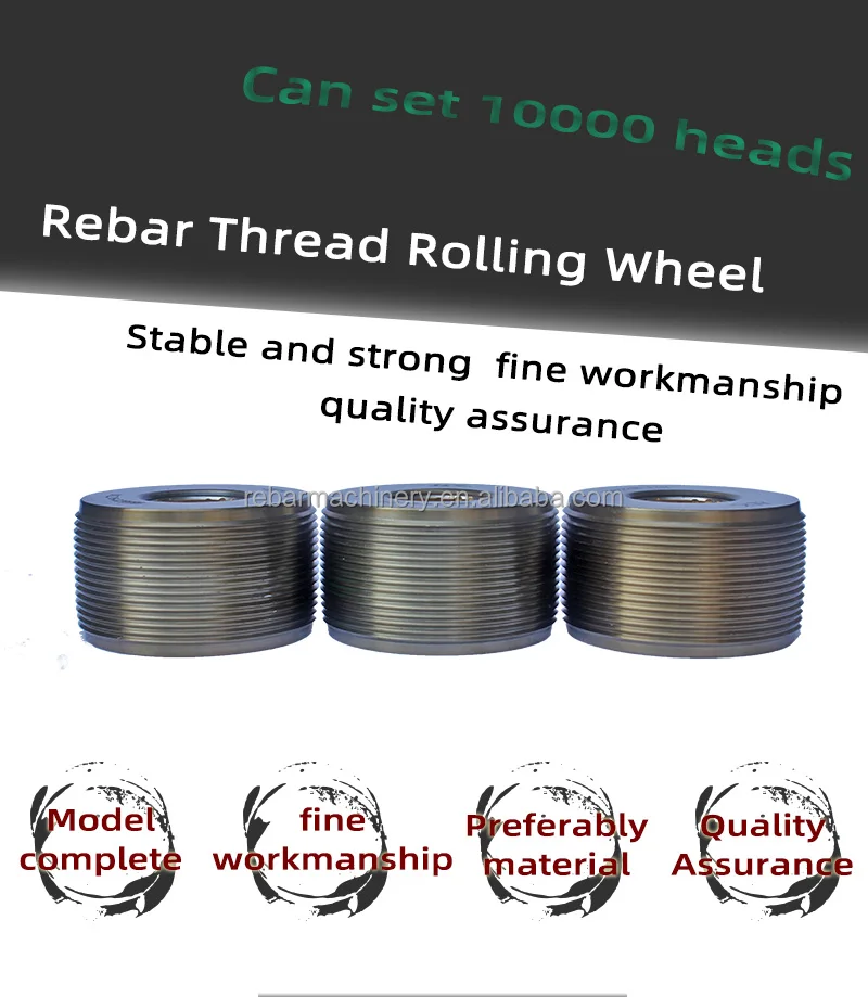 Rebar Thread Rolling Die - Efficient & Durable Solutions