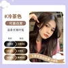 Cold brown color [can cover white hair]