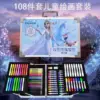 108 frozen