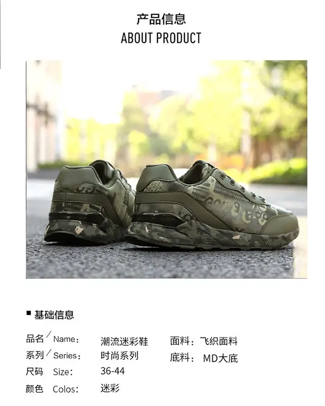 fashion leisure sports shoes