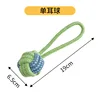 QW1148 Rope Knot Toy [Single Ear Ball]