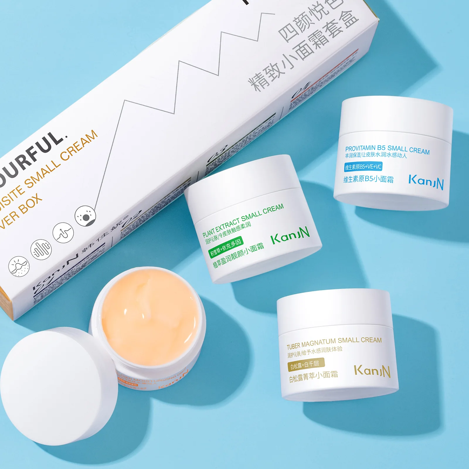 Four Colorful Delicate Small Face Cream Set Box Hydrating Repair Brightening Skin Color Autumn and Winter Moisturizing Cream Set